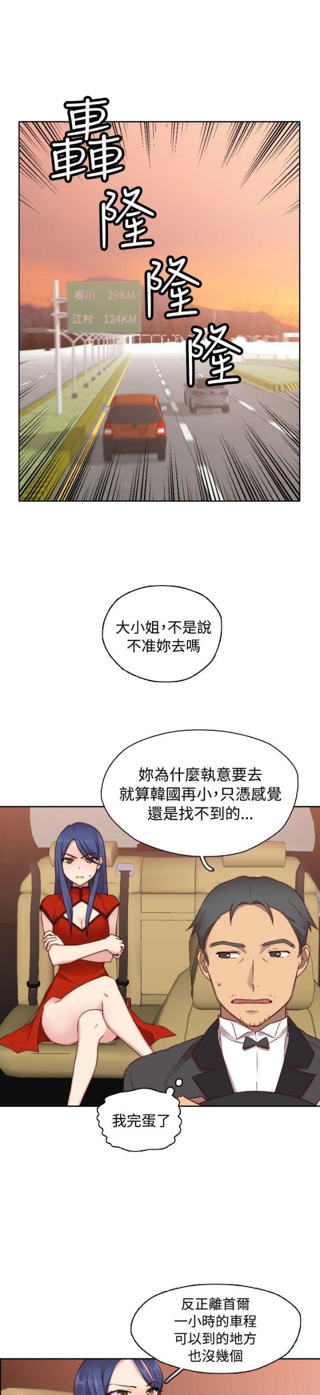 第47话0