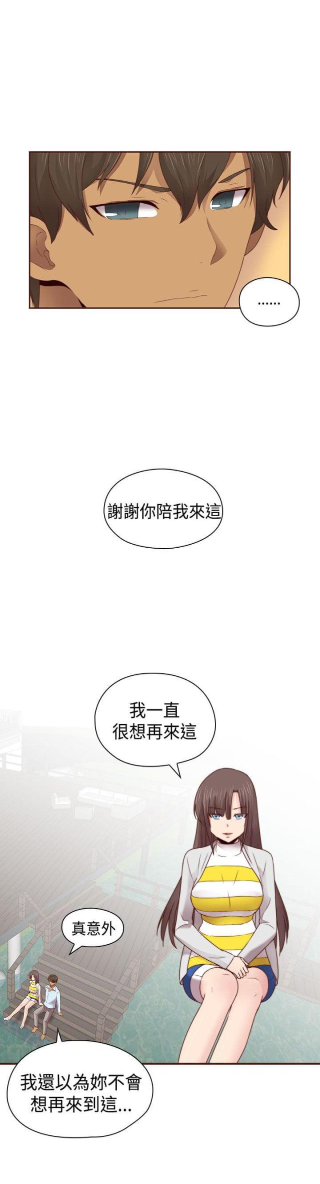 第69话7
