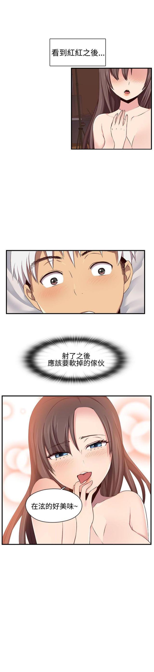 第43话2