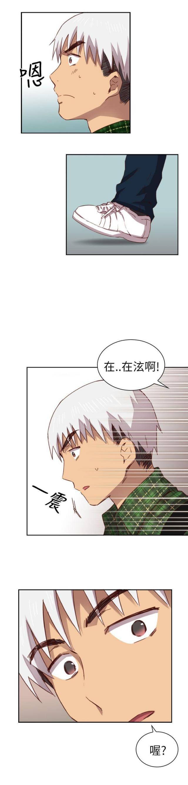 第3话19
