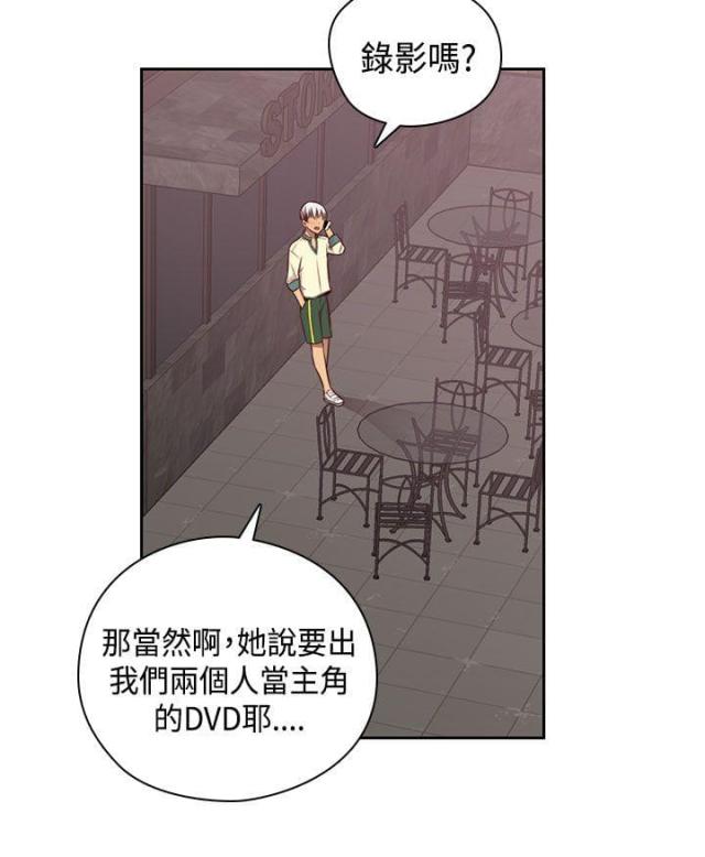 第54话26