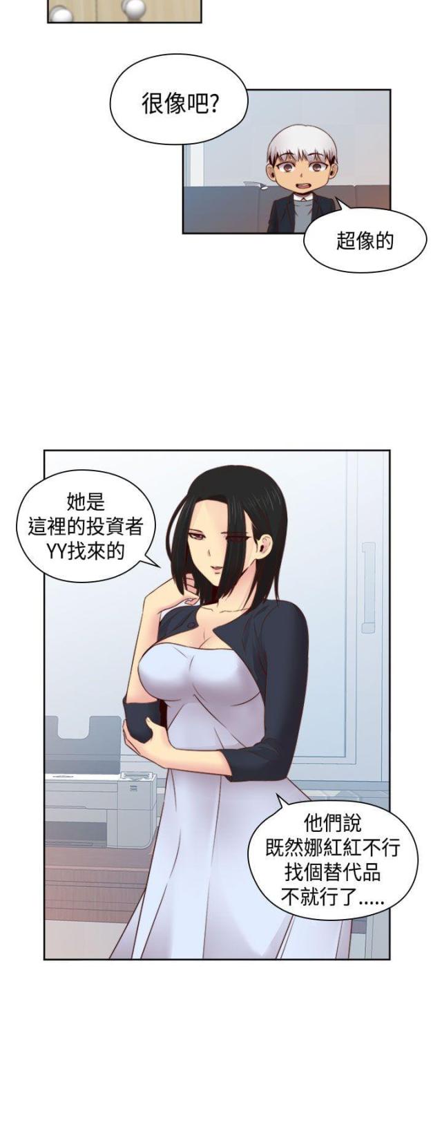 第64话20