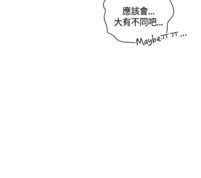 第49话9