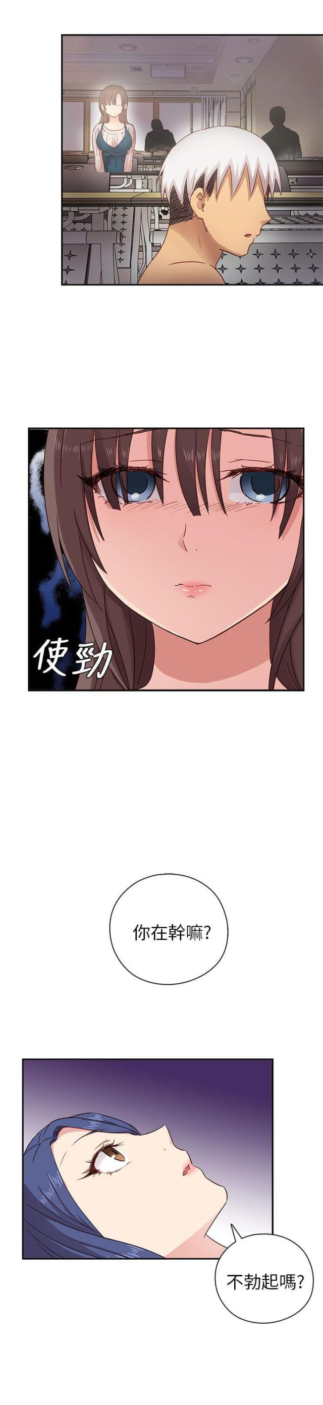 第27话1