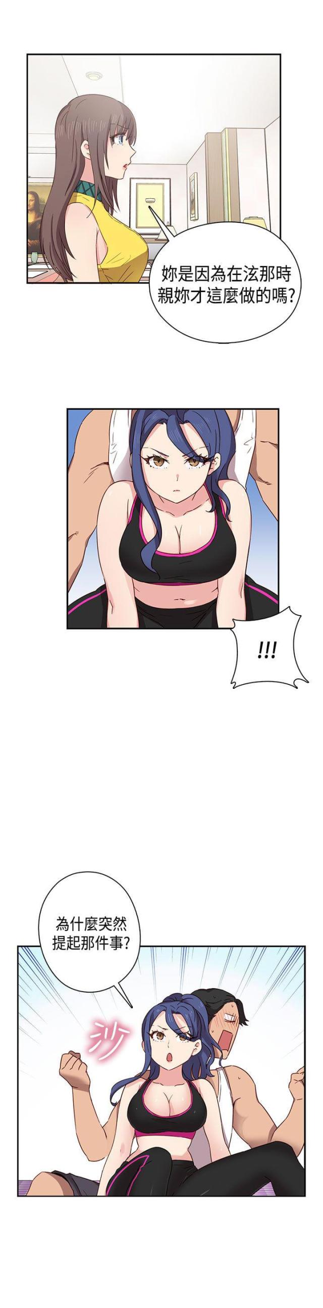 第34话10