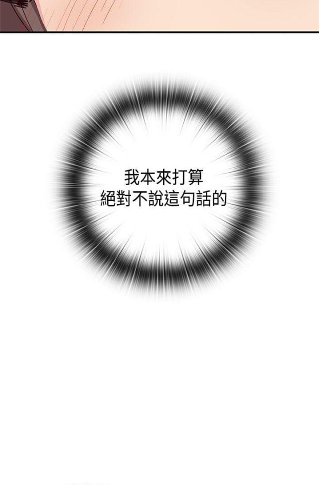 第37话21