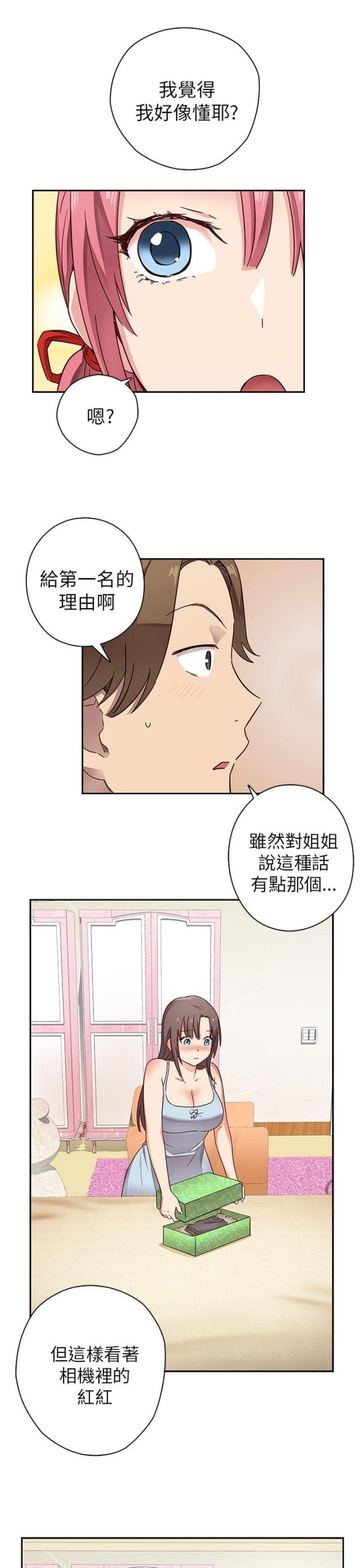 第11话11