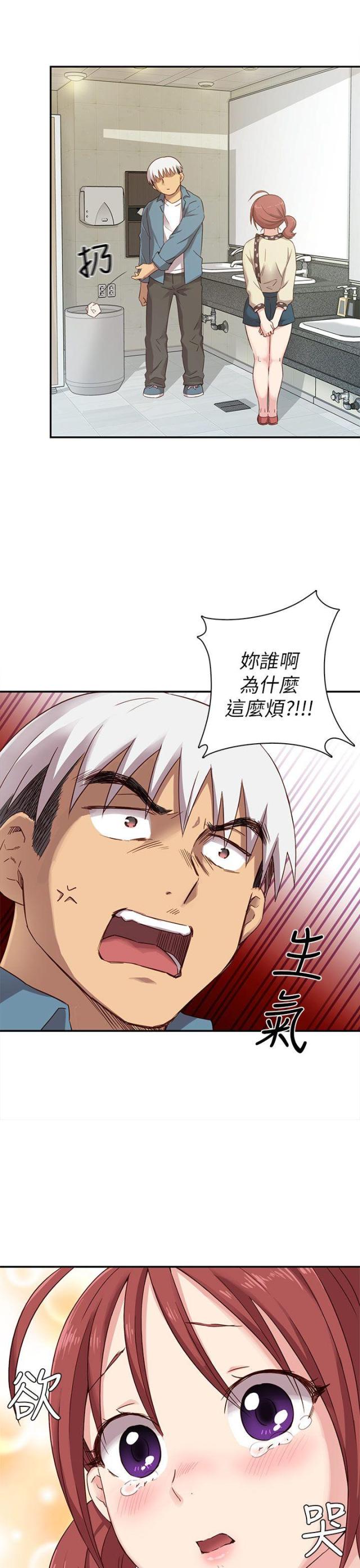 第22话18
