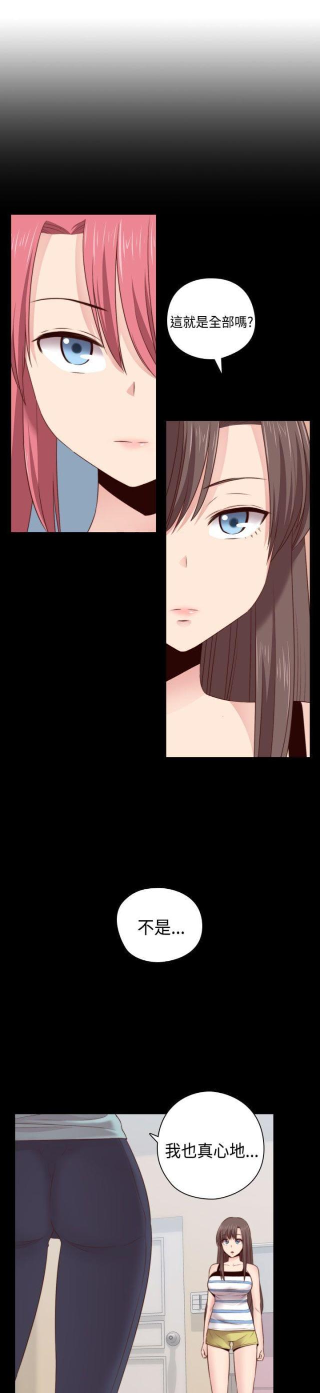 第63话15
