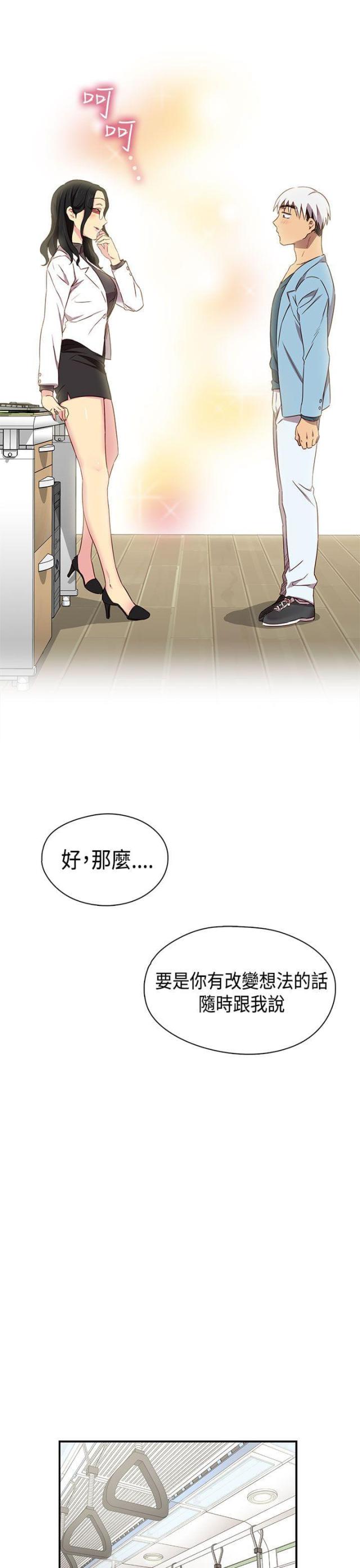 第39话22