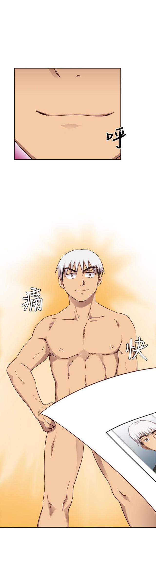 第25话11