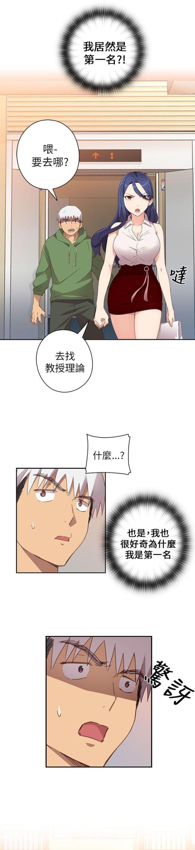 第7话10