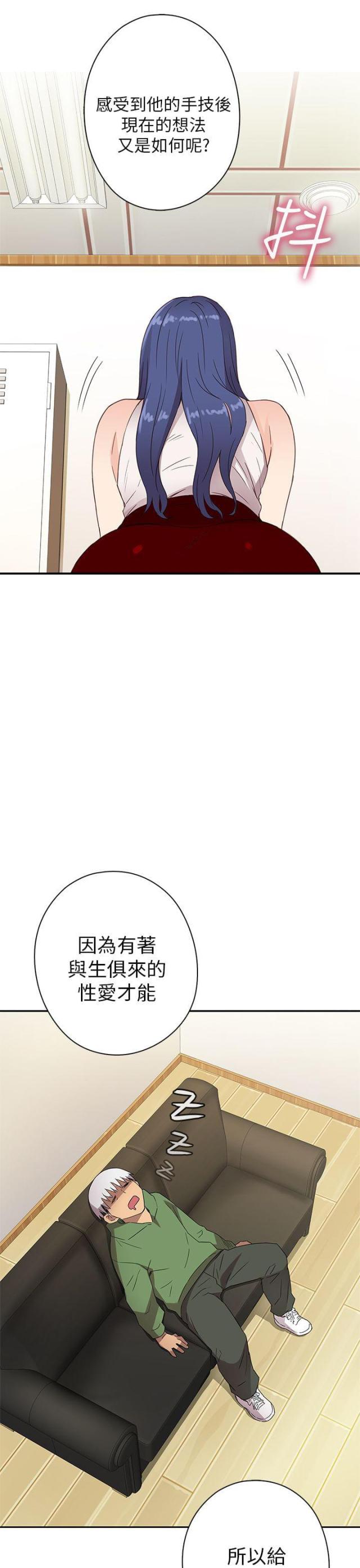 第9话30