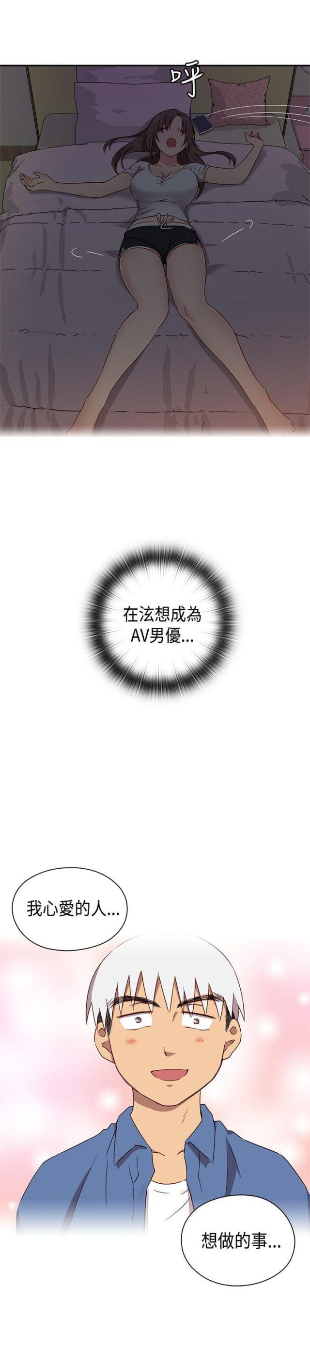第35话7