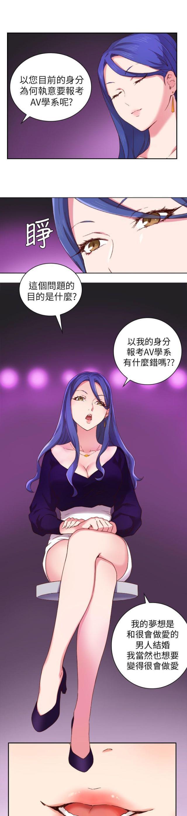 第3话11