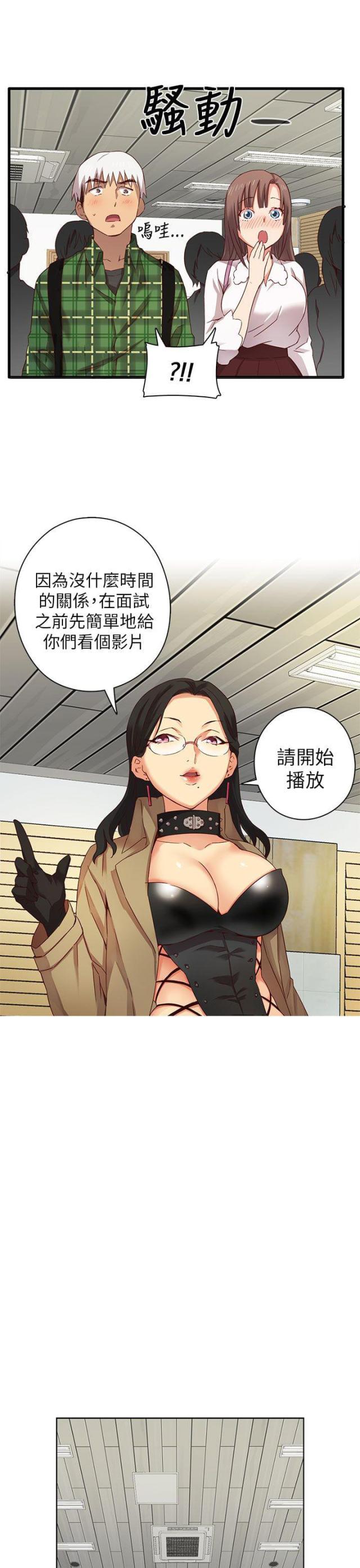 第4话18