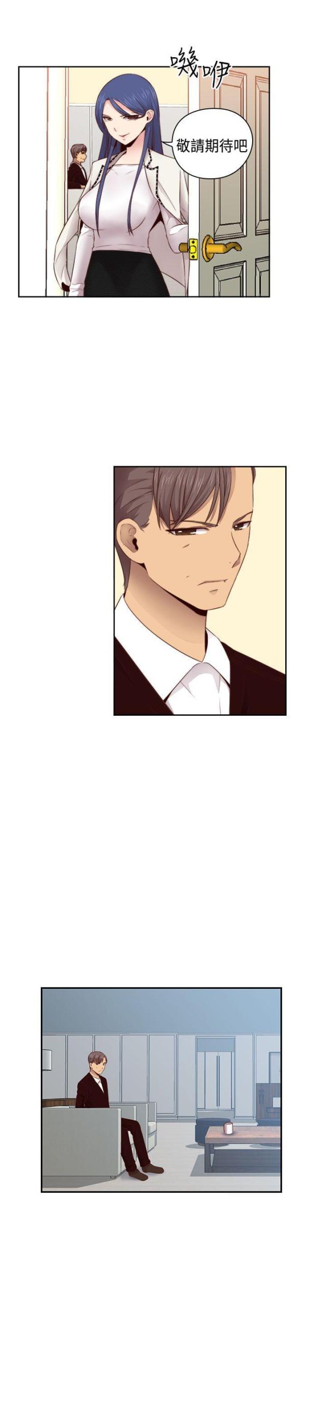 第63话8