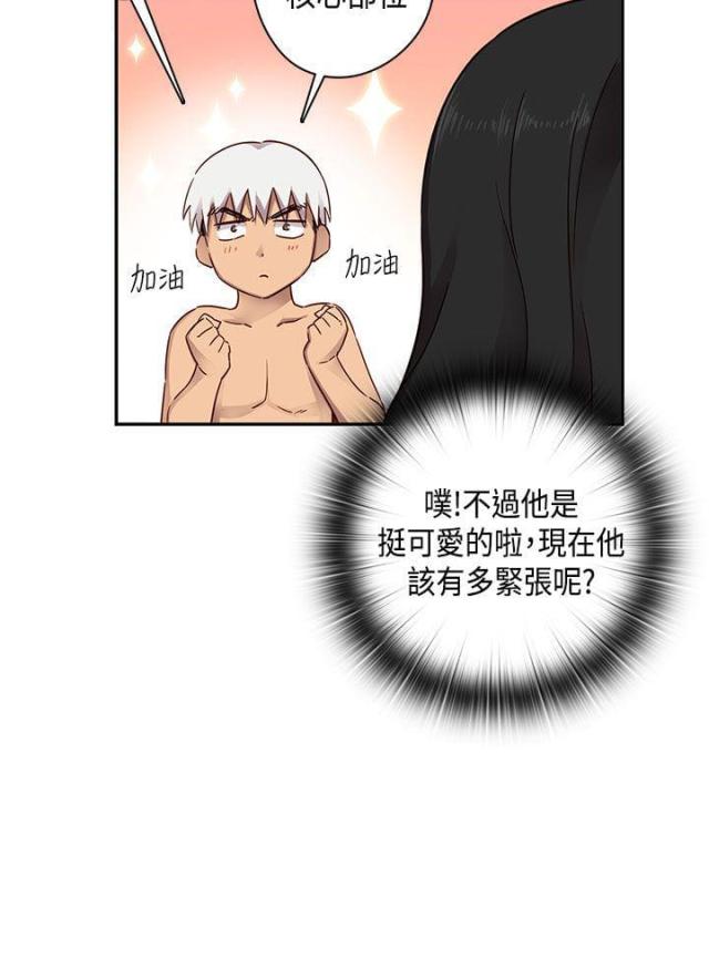 第31话5
