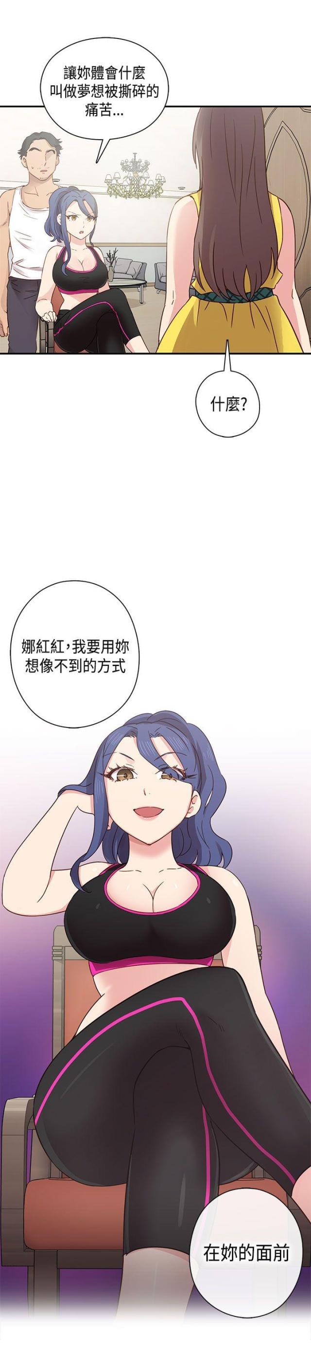 第34话26