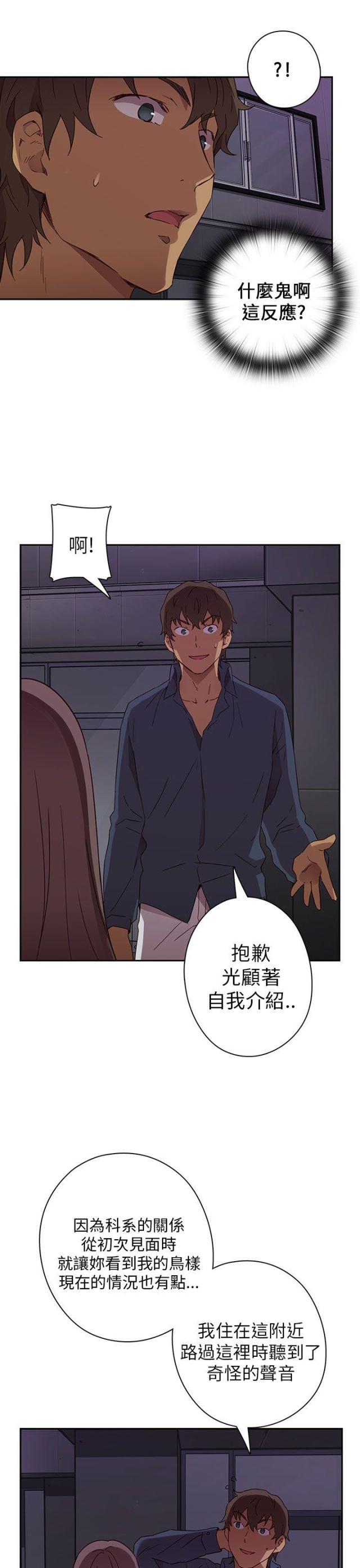 第16话9
