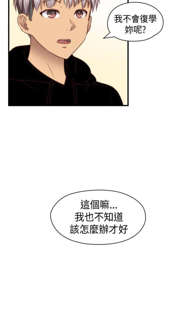 第71话15