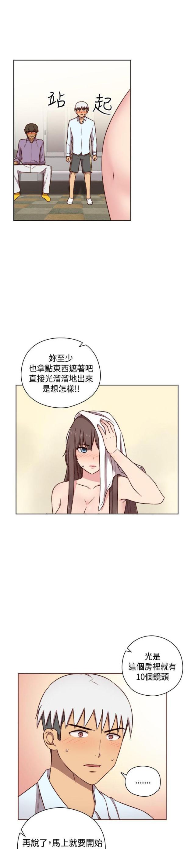 第51话11