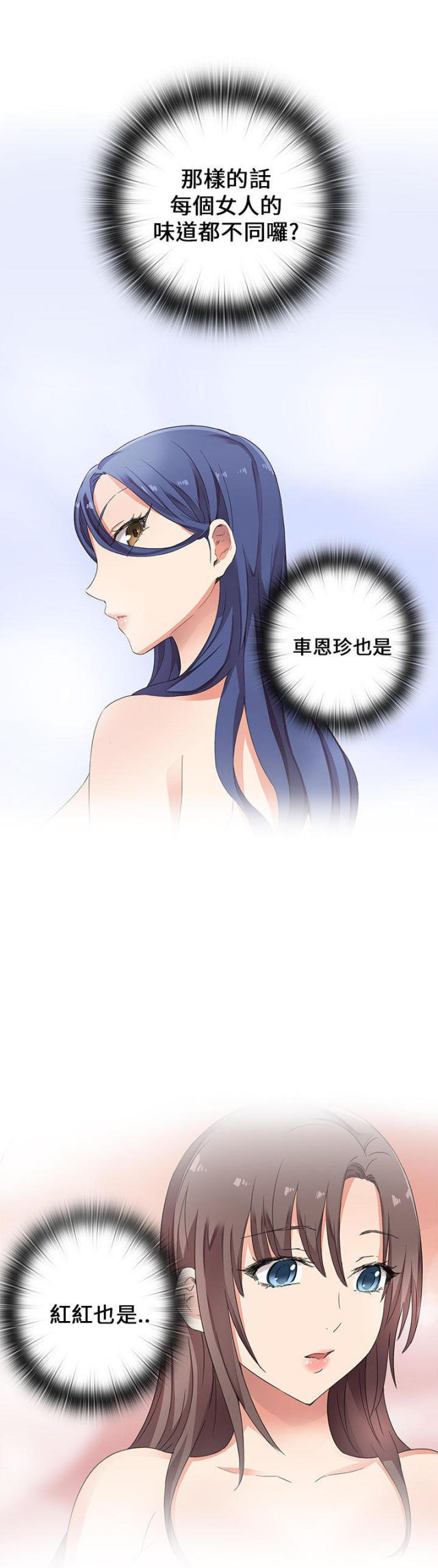 第14话25