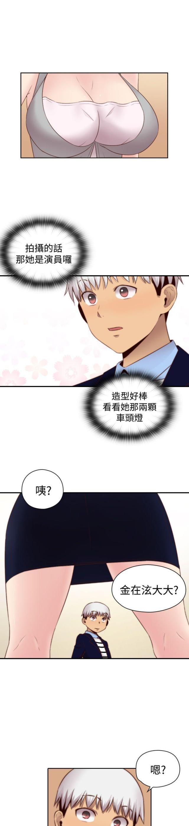 第65话13