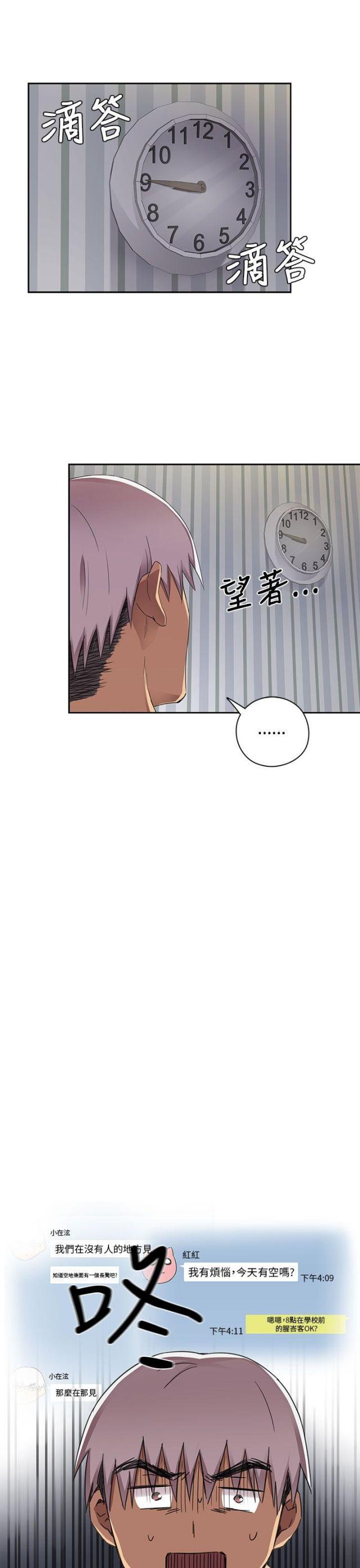 第14话28
