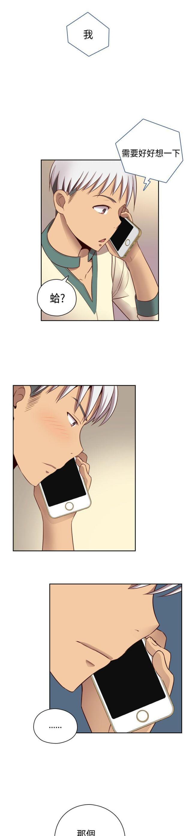 第54话27