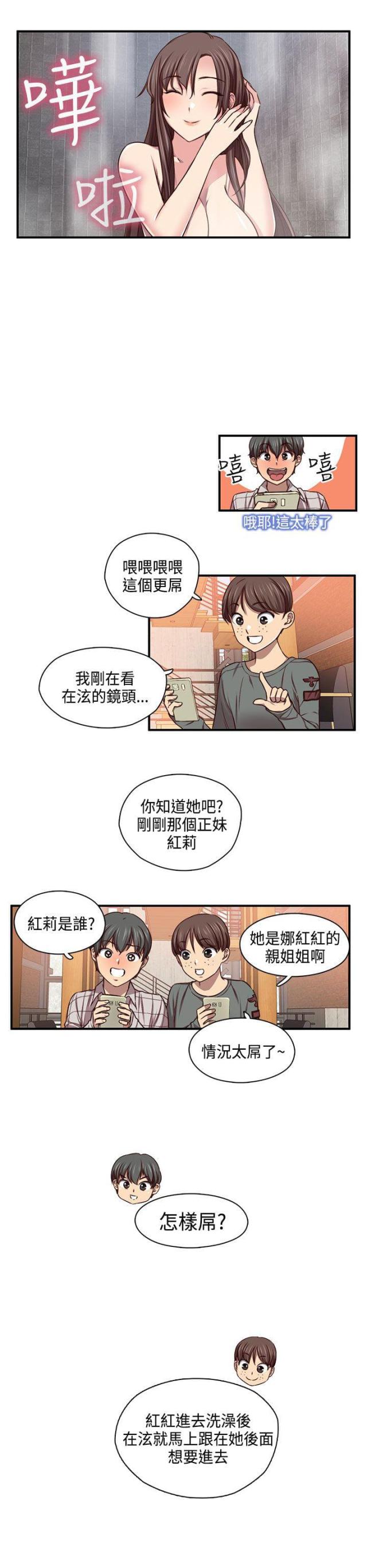 第46话20