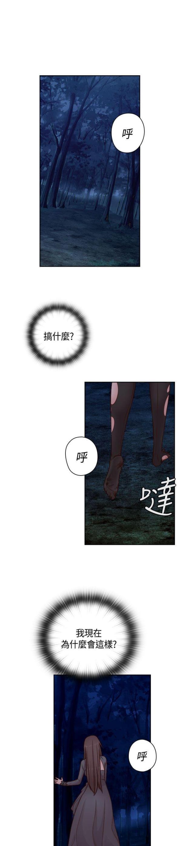 第49话0