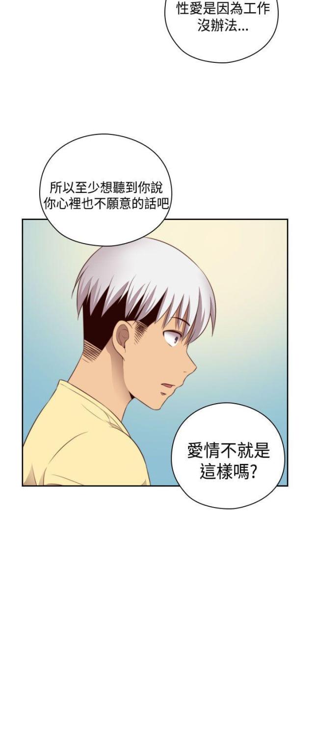 第55话24