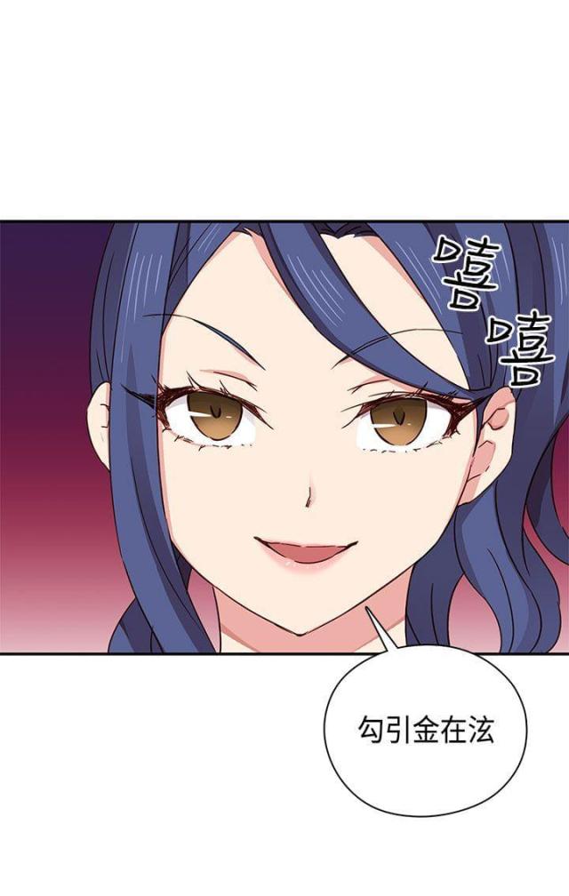 第34话27