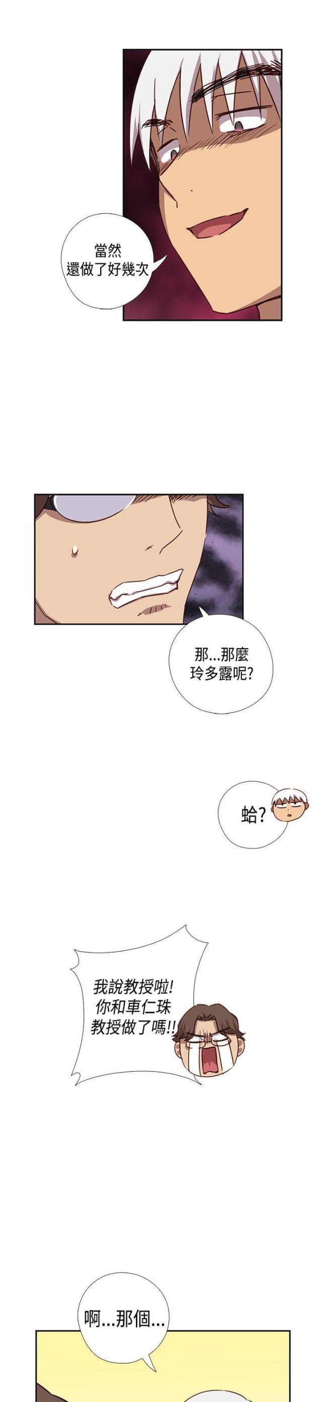 第39话4