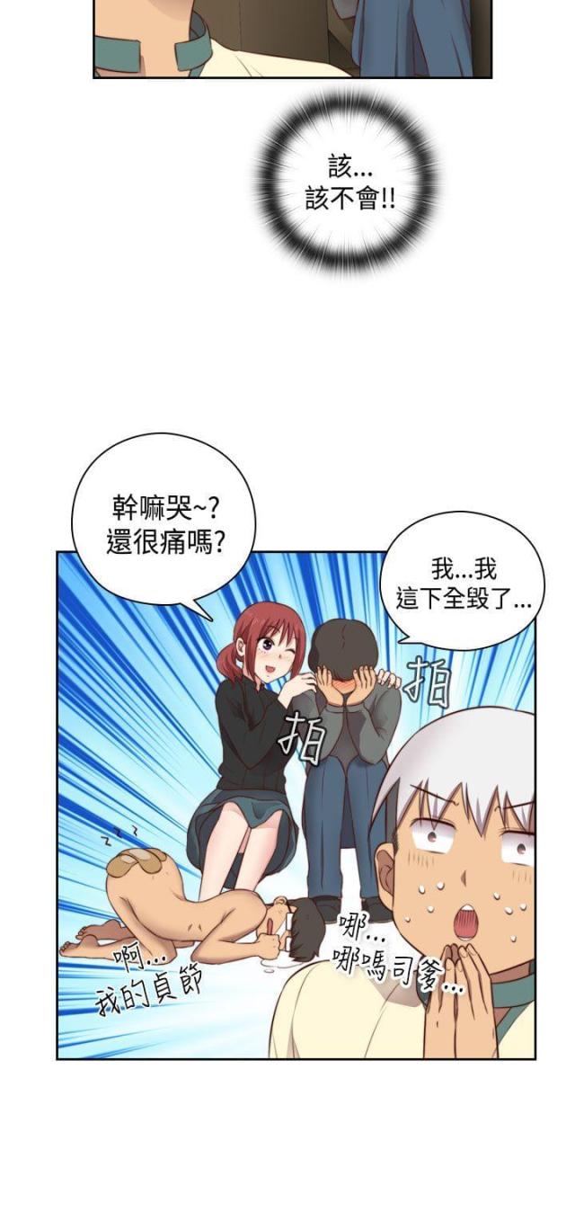 第53话12