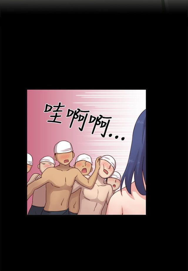第26话5