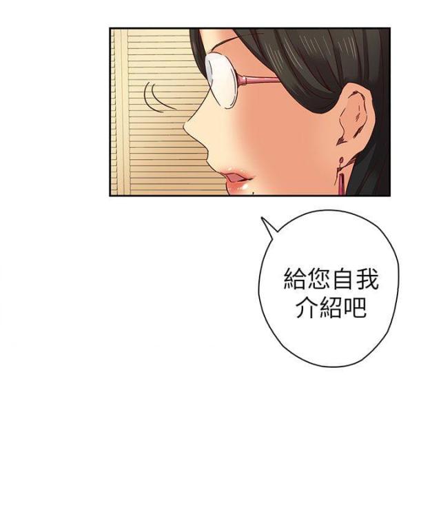 第4话7
