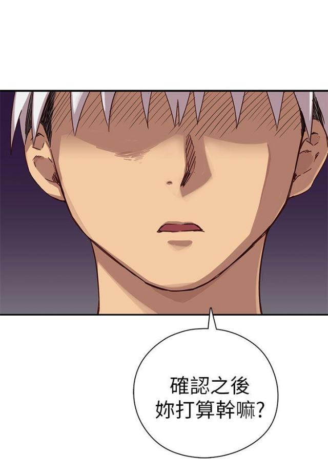 第21话11