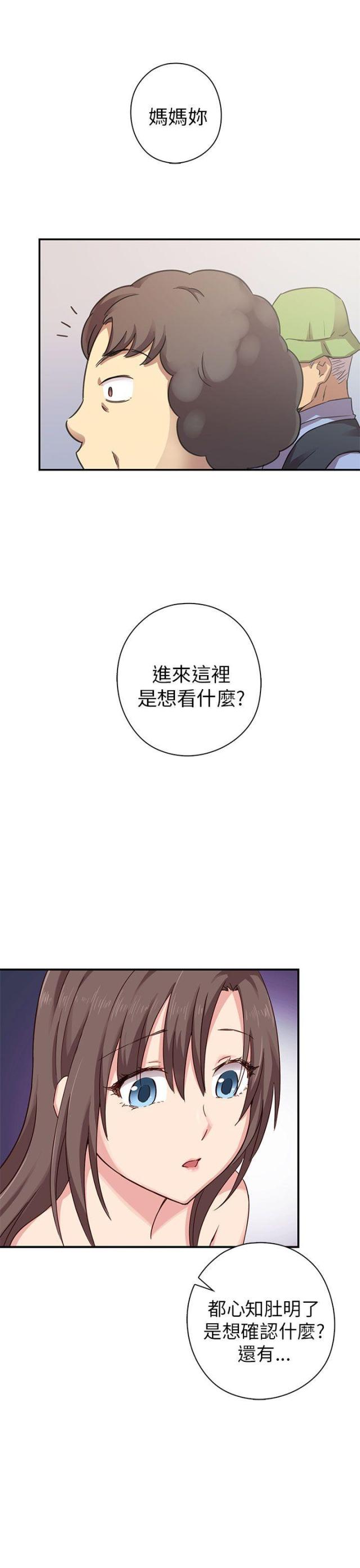 第21话10
