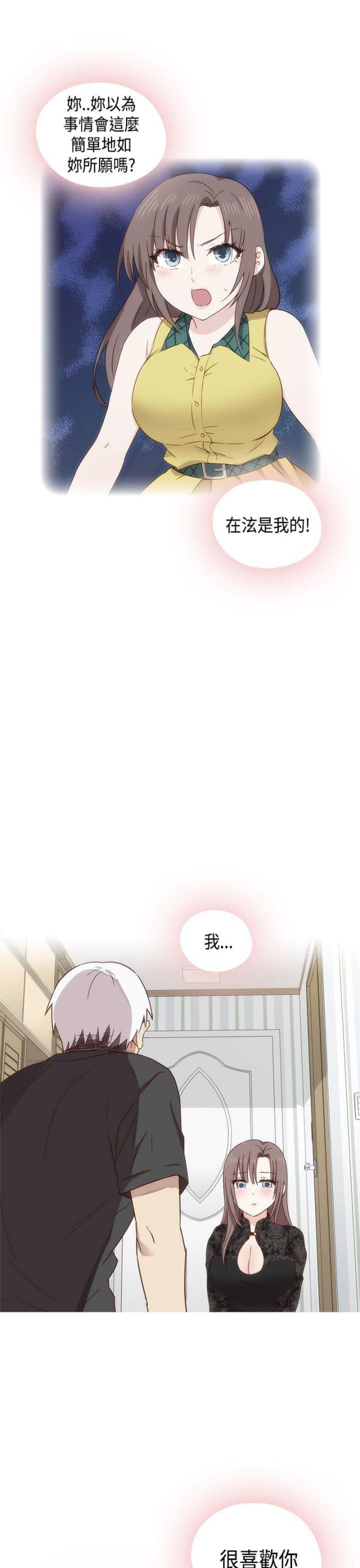 第41话17