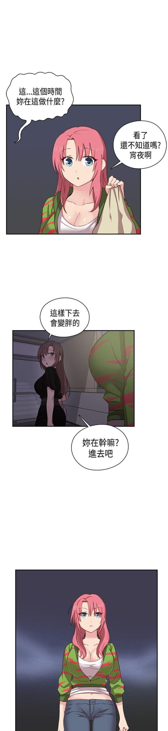 第38话20