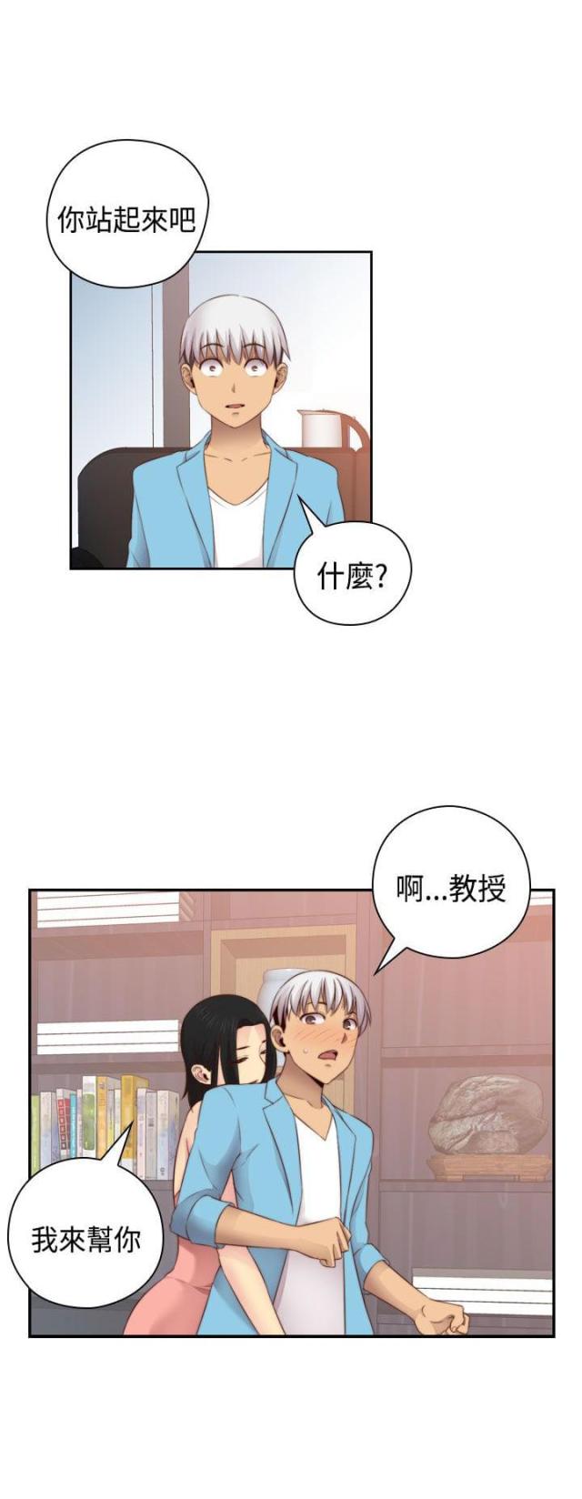 第59话16