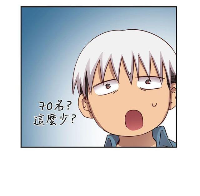 第24话23