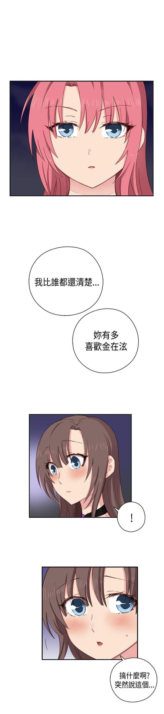 第38话22