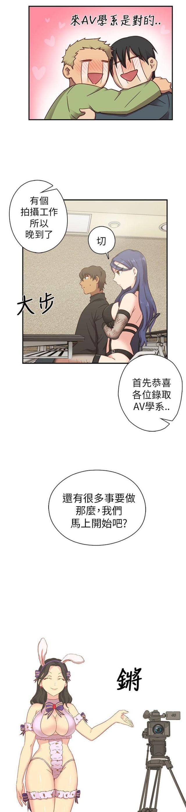 第24话10