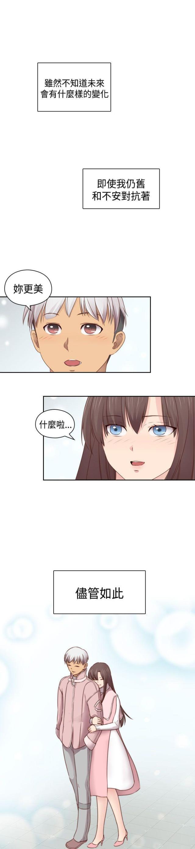 第72话24
