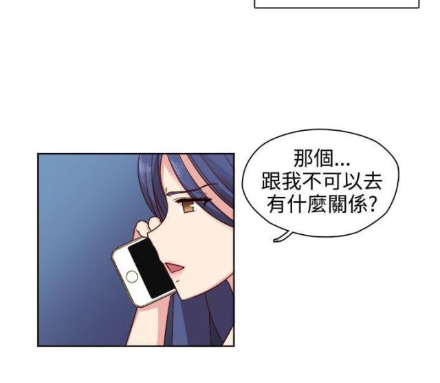 第47话8