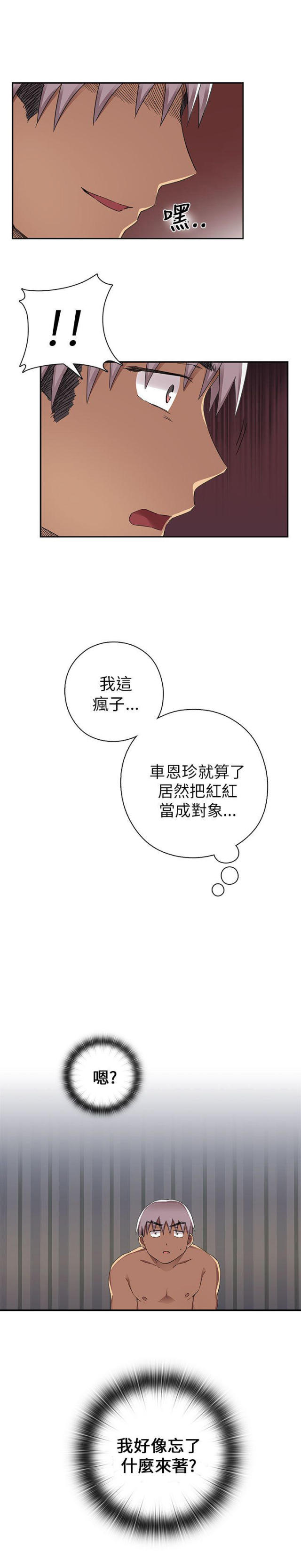 第14话26