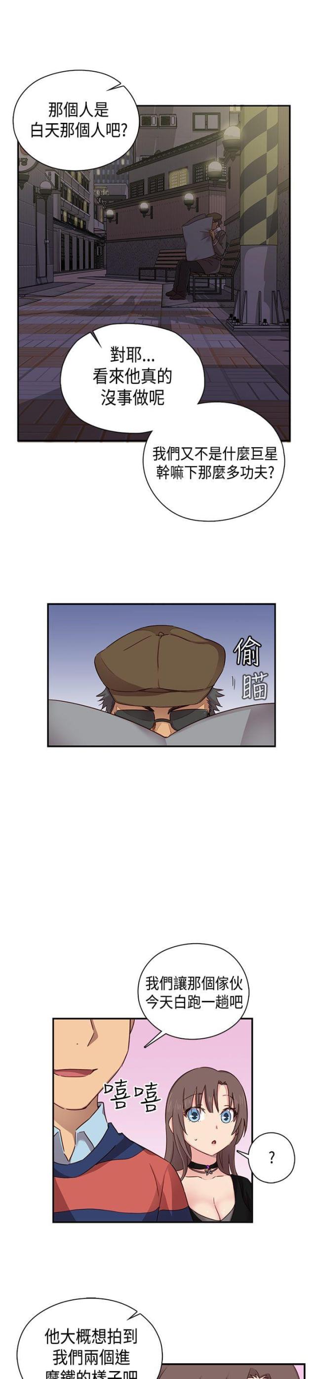 第36话23